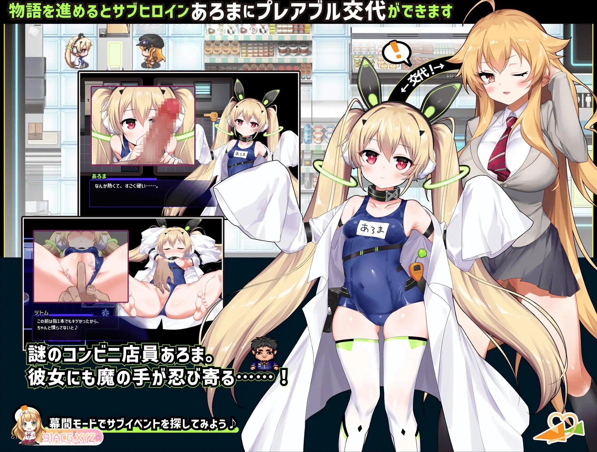 [爆款精品RPG/汉化]克罗亚x混乱V1.06 挂载AI汉化版+存档[更新][FM/2G/百度]-第9张-游戏-哥特动漫王国-ACG交流分享论坛