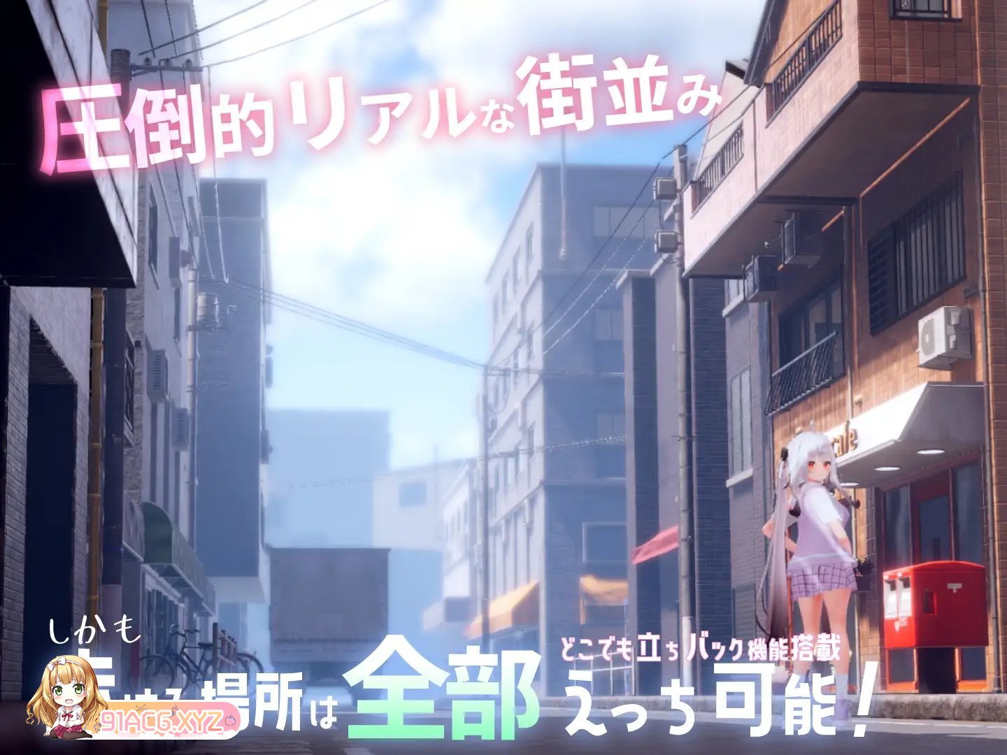 [精品3DSLG/动态]すと～きんぐ! ~あの子に催○→こっそりイタズラ→どこでもえっち~ 正式版[新作][FM/7.1G/百度]-第9张-游戏-哥特动漫王国-ACG交流分享论坛