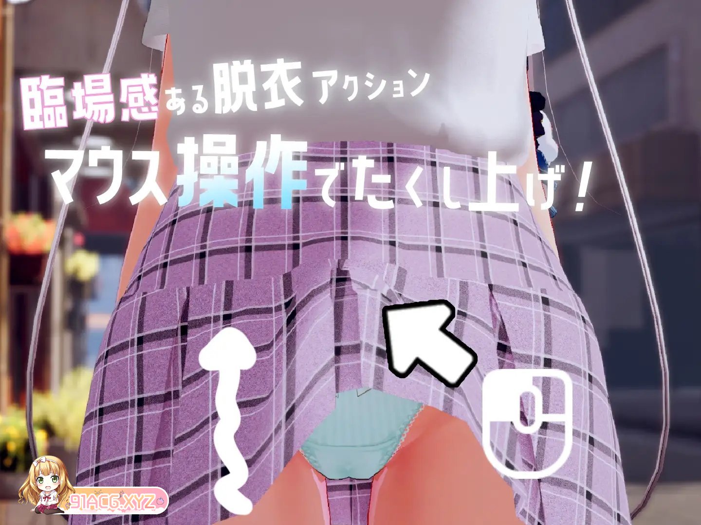 [精品3DSLG/动态]すと～きんぐ! ~あの子に催○→こっそりイタズラ→どこでもえっち~ 正式版[新作][FM/7.1G/百度]-第10张-游戏-哥特动漫王国-ACG交流分享论坛