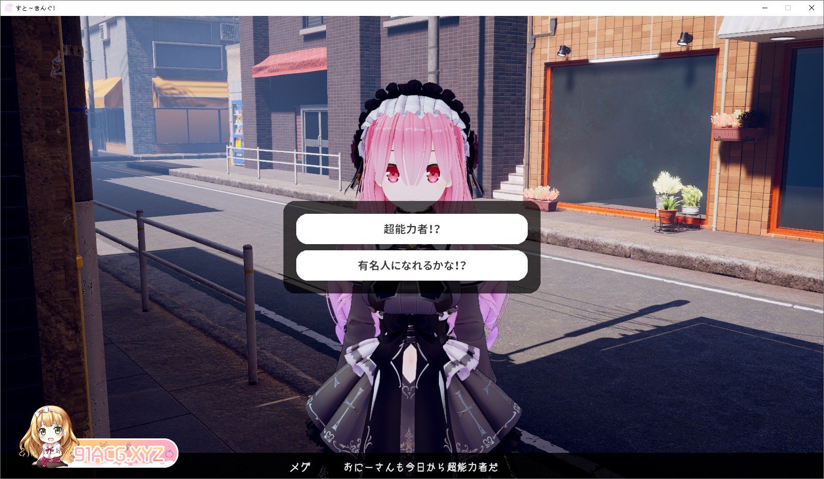 [精品3DSLG/动态]すと～きんぐ! ~あの子に催○→こっそりイタズラ→どこでもえっち~ 正式版[新作][FM/7.1G/百度]-第5张-游戏-哥特动漫王国-ACG交流分享论坛