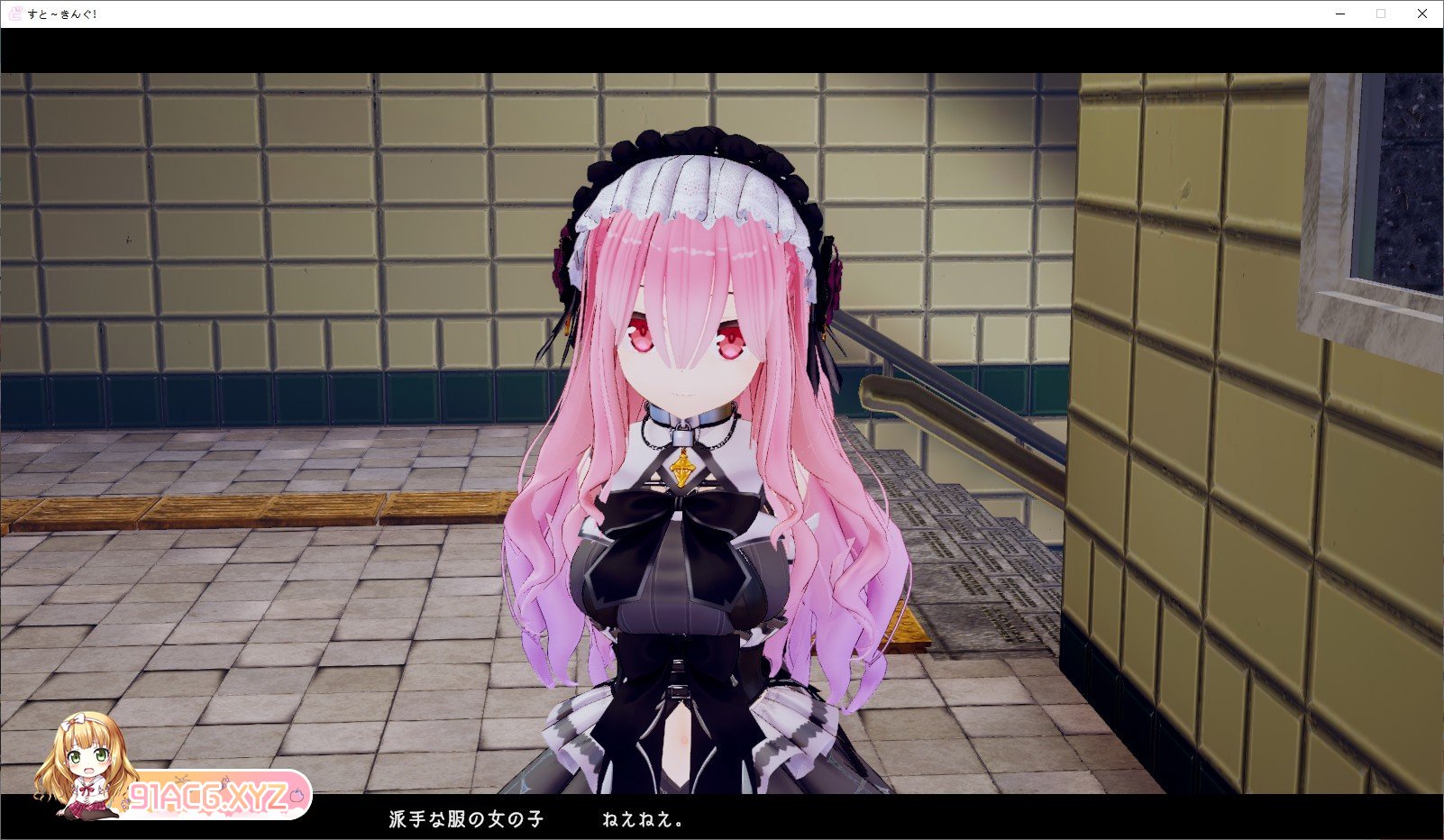 [精品3DSLG/动态]すと～きんぐ! ~あの子に催○→こっそりイタズラ→どこでもえっち~ 正式版[新作][FM/7.1G/百度]-第4张-游戏-哥特动漫王国-ACG交流分享论坛