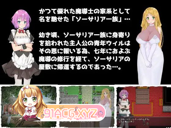 [RPG] [迅雷云/OD/FM]陥落のソーサリア/GPT3.5翻译（373m）-第2张-游戏-哥特动漫王国-ACG交流分享论坛
