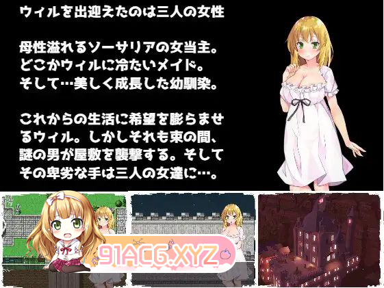 [RPG] [迅雷云/OD/FM]陥落のソーサリア/GPT3.5翻译（373m）-第3张-游戏-哥特动漫王国-ACG交流分享论坛