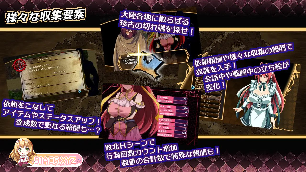 [RPG] [迅雷云/OD/FM]虚魂剑拉姆达内洛斯R/虚魂剣ラムダネロスR 精品 GPT3.5汉化/v1.04（5.21G）-第4张-游戏-次元小屋-ACG交流分享论坛