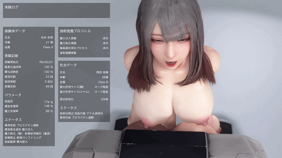 [3D精品/动态/CV] MaFaVaM大神 4月完整版：强制射精 強制覚醒プロコトル完全版 [2.2G/百度]-第4张-动漫-哥特动漫王国-ACG交流分享论坛