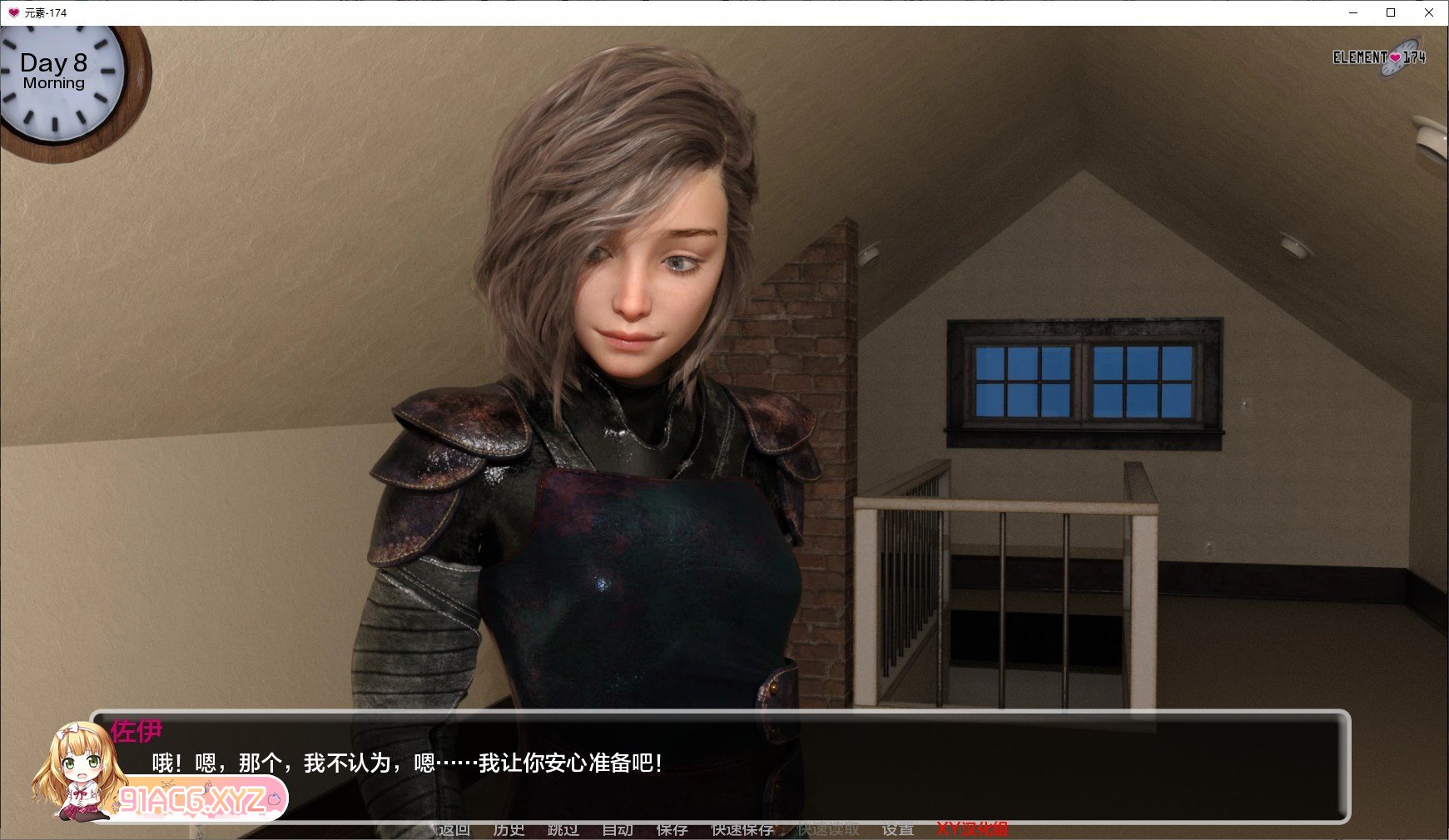 [欧美SLG/汉化/动态]元素-174 V0.24 AI汉化版[PC+安卓][FM/3.5G/百度]-第13张-游戏-次元小屋-ACG交流分享论坛