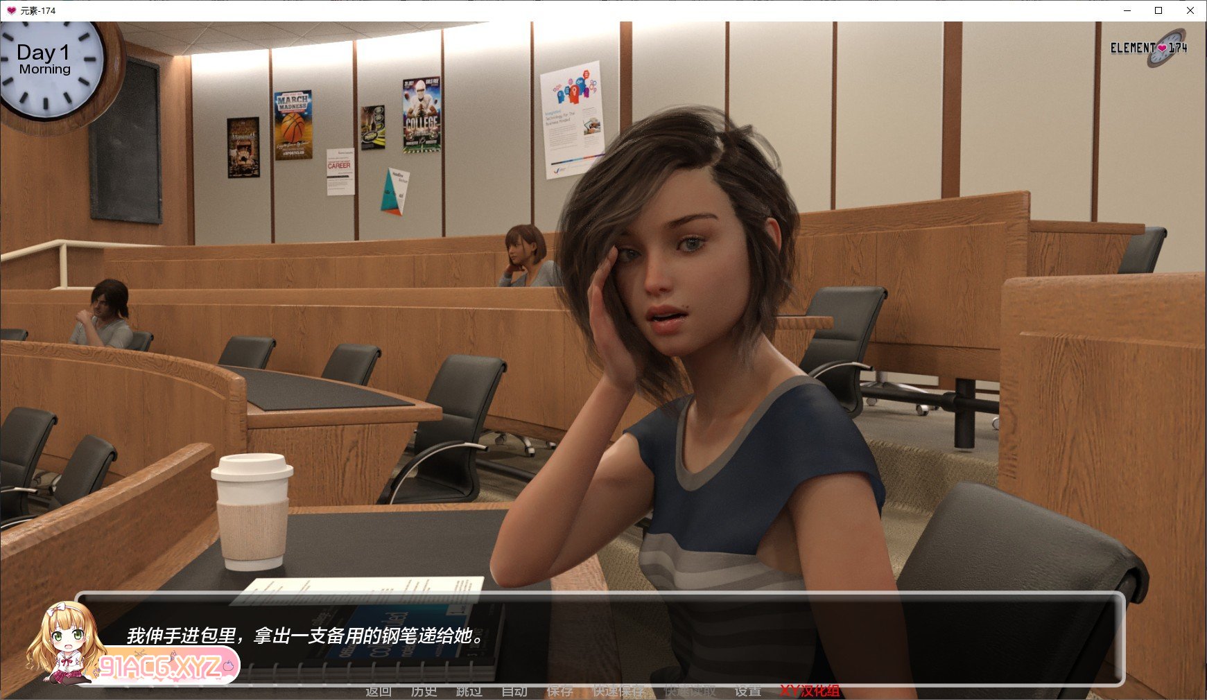 [欧美SLG/汉化/动态]元素-174 V0.24 AI汉化版[PC+安卓][FM/3.5G/百度]-第2张-游戏-次元小屋-ACG交流分享论坛