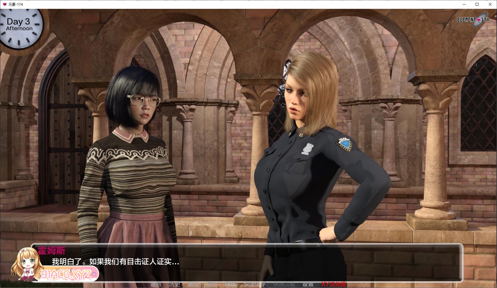 [欧美SLG/汉化/动态]元素-174 V0.24 AI汉化版[PC+安卓][FM/3.5G/百度]-第7张-游戏-次元小屋-ACG交流分享论坛
