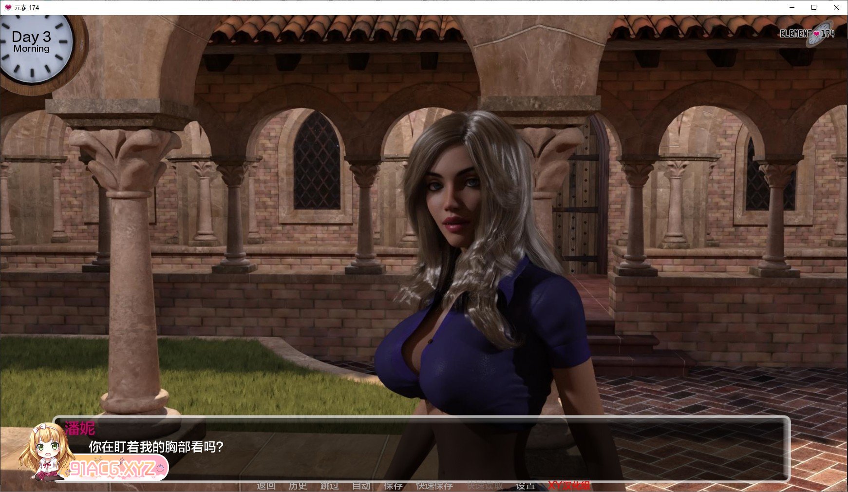 [欧美SLG/汉化/动态]元素-174 V0.24 AI汉化版[PC+安卓][FM/3.5G/百度]-第6张-游戏-次元小屋-ACG交流分享论坛