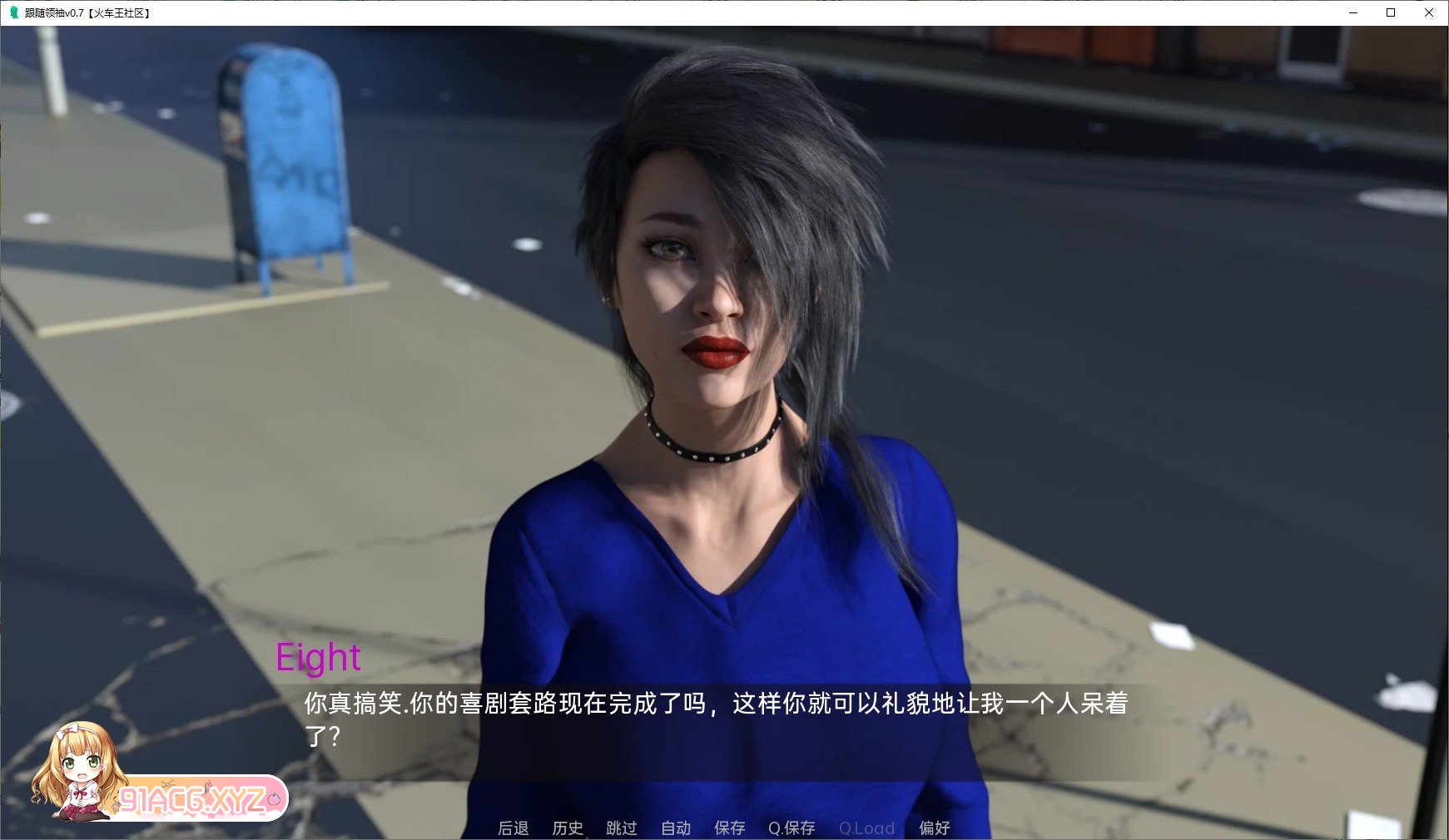 [欧美SLG/汉化]跟随领袖v1.0 AI汉化版[PC+安卓][FM/3.7G/百度]-第6张-游戏-哥特动漫王国-ACG交流分享论坛