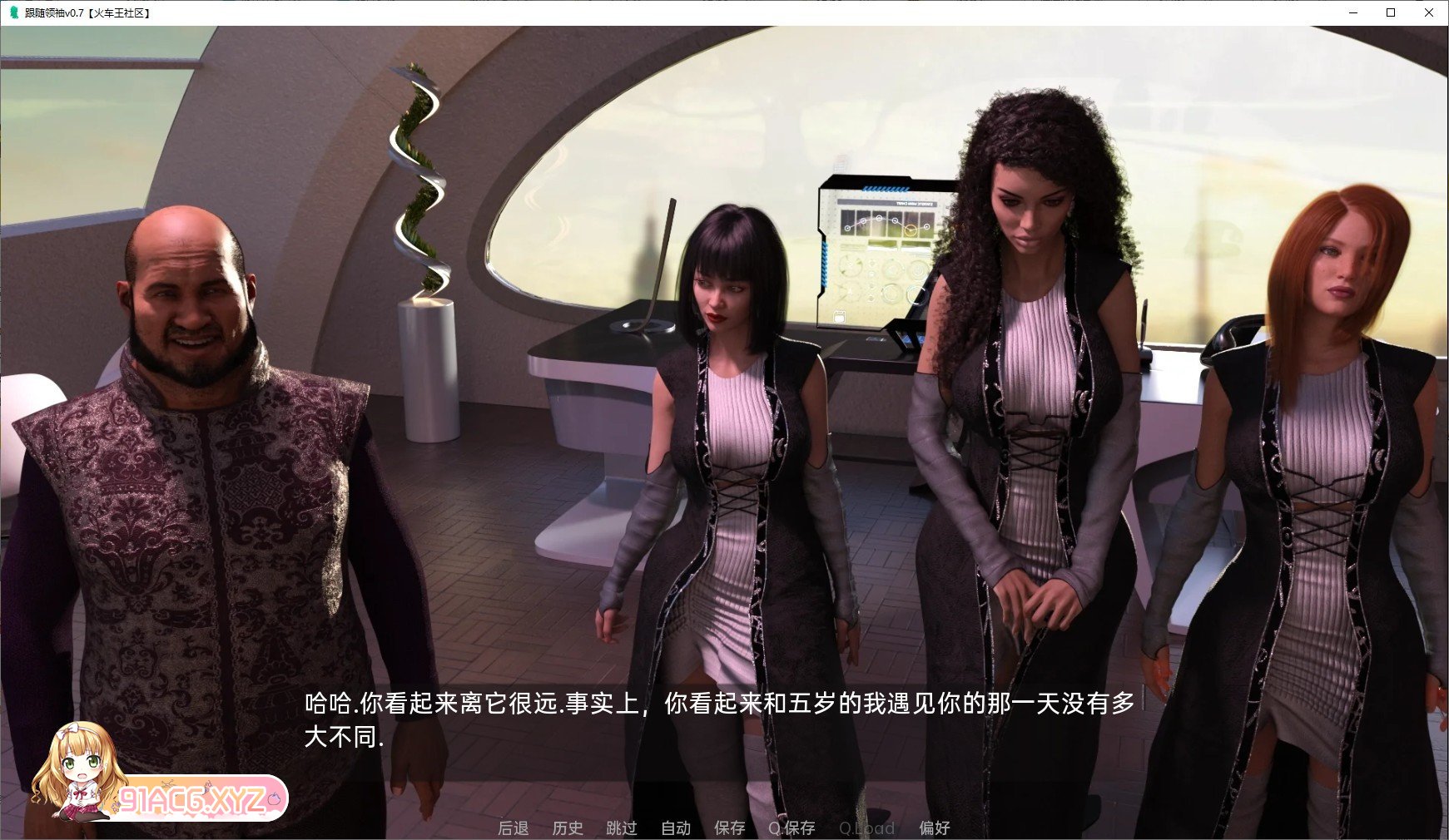 [欧美SLG/汉化]跟随领袖v1.0 AI汉化版[PC+安卓][FM/3.7G/百度]-第3张-游戏-哥特动漫王国-ACG交流分享论坛