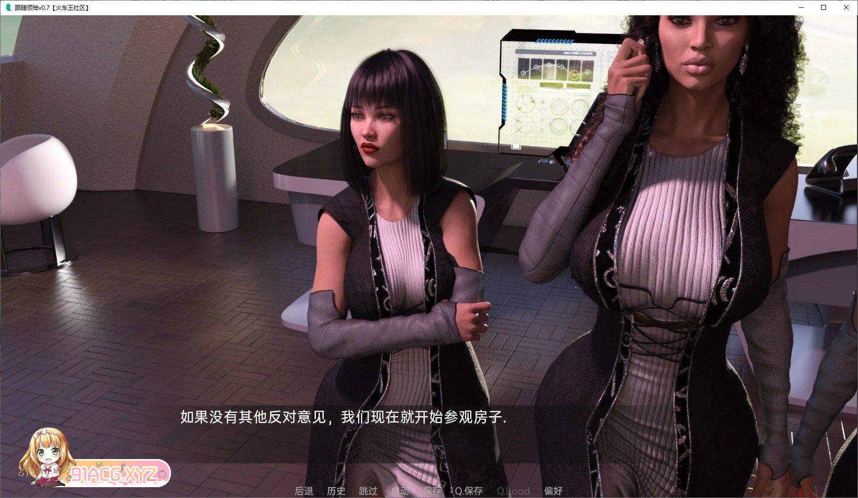 [欧美SLG/汉化]跟随领袖v1.0 AI汉化版[PC+安卓][FM/3.7G/百度]-第2张-游戏-哥特动漫王国-ACG交流分享论坛
