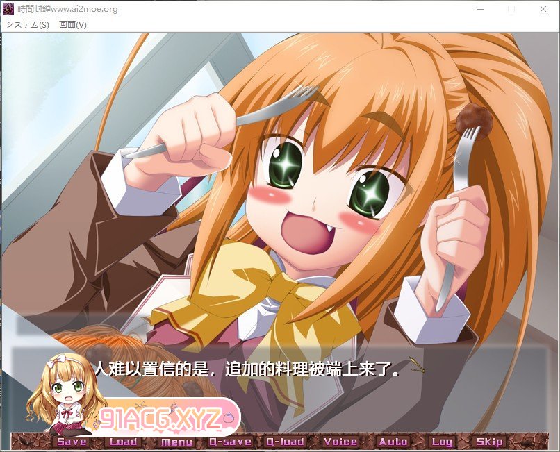 [拔作ADV/汉化]时间封锁 AI汉化版+全CG存档[新汉化][FM/1.2G/百度]-第7张-游戏-哥特动漫王国-ACG交流分享论坛