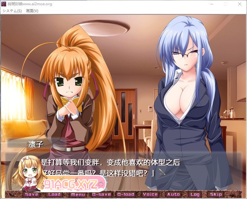 [拔作ADV/汉化]时间封锁 AI汉化版+全CG存档[新汉化][FM/1.2G/百度]-第5张-游戏-哥特动漫王国-ACG交流分享论坛