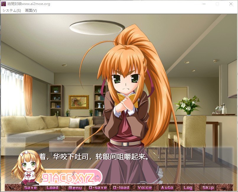 [拔作ADV/汉化]时间封锁 AI汉化版+全CG存档[新汉化][FM/1.2G/百度]-第3张-游戏-哥特动漫王国-ACG交流分享论坛