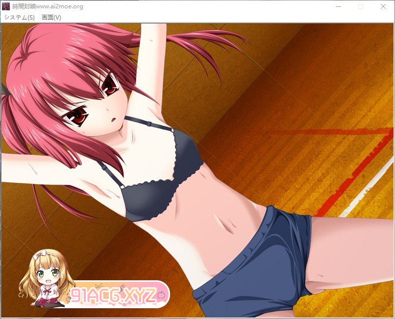 [拔作ADV/汉化]时间封锁 AI汉化版+全CG存档[新汉化][FM/1.2G/百度]-第9张-游戏-哥特动漫王国-ACG交流分享论坛