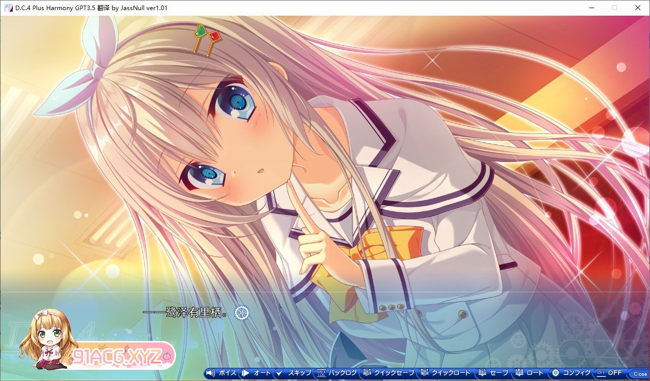 [精品ADV/汉化]初音岛4 Plus Harmony AI汉化版+全CG存档[新汉化][FM/5.1G/百度]-第4张-游戏-哥特动漫王国-ACG交流分享论坛