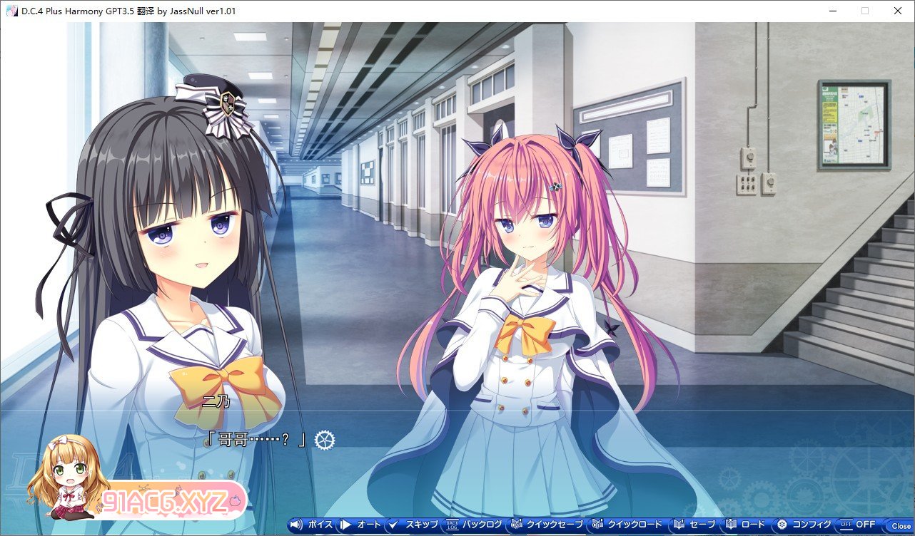 [精品ADV/汉化]初音岛4 Plus Harmony AI汉化版+全CG存档[新汉化][FM/5.1G/百度]-第11张-游戏-哥特动漫王国-ACG交流分享论坛