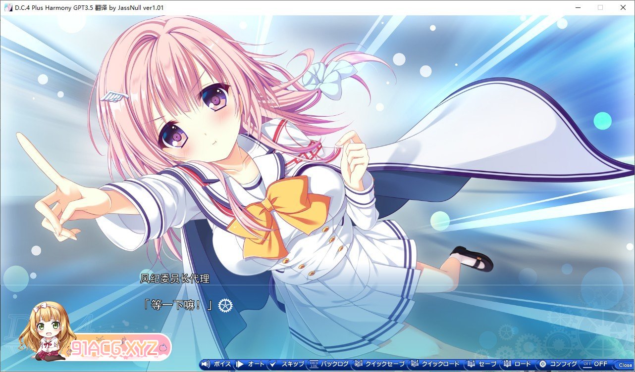 [精品ADV/汉化]初音岛4 Plus Harmony AI汉化版+全CG存档[新汉化][FM/5.1G/百度]-第9张-游戏-哥特动漫王国-ACG交流分享论坛