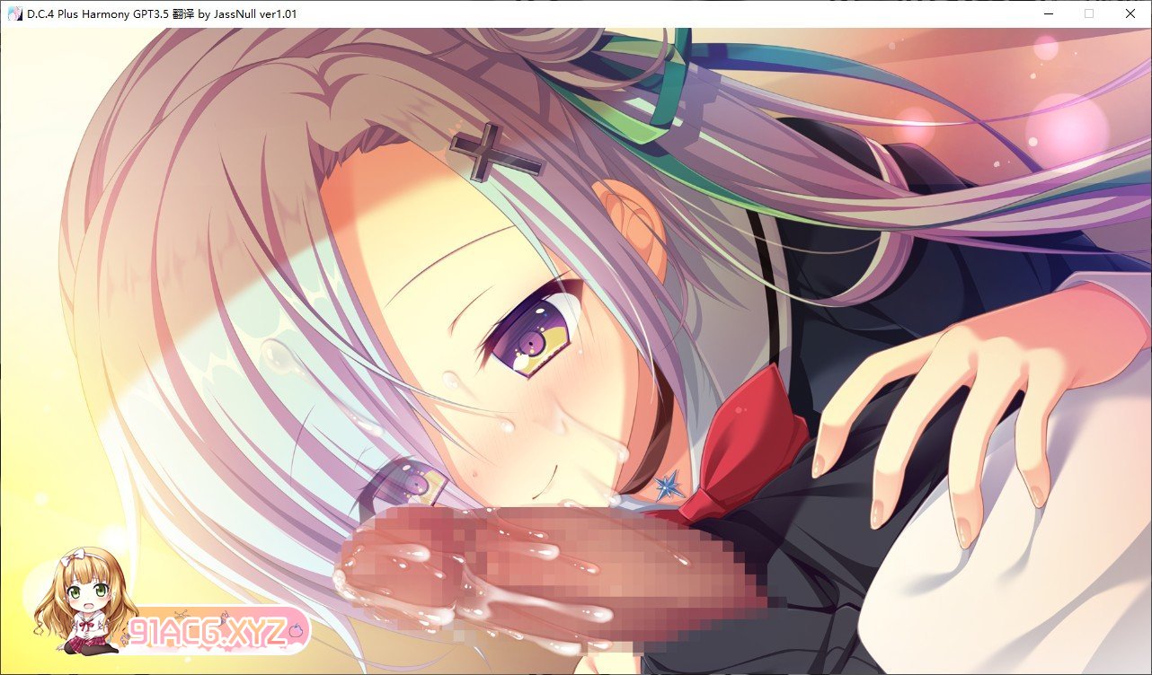 [精品ADV/汉化]初音岛4 Plus Harmony AI汉化版+全CG存档[新汉化][FM/5.1G/百度]-第19张-游戏-哥特动漫王国-ACG交流分享论坛