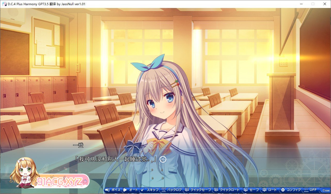 [精品ADV/汉化]初音岛4 Plus Harmony AI汉化版+全CG存档[新汉化][FM/5.1G/百度]-第5张-游戏-哥特动漫王国-ACG交流分享论坛
