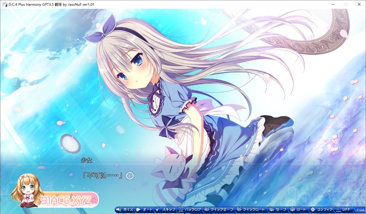 [精品ADV/汉化]初音岛4 Plus Harmony AI汉化版+全CG存档[新汉化][FM/5.1G/百度]-第3张-游戏-哥特动漫王国-ACG交流分享论坛