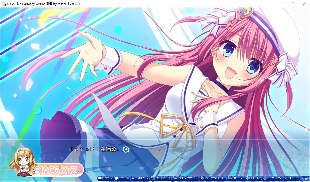 [精品ADV/汉化]初音岛4 Plus Harmony AI汉化版+全CG存档[新汉化][FM/5.1G/百度]-第2张-游戏-哥特动漫王国-ACG交流分享论坛