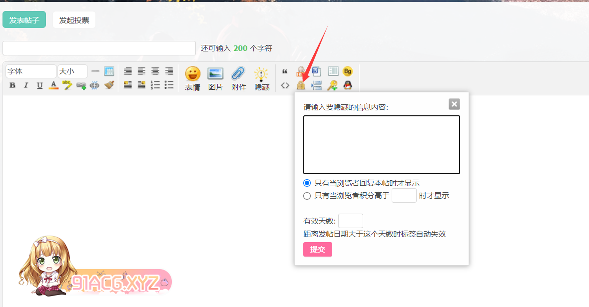 QQ截图20240405054901.png