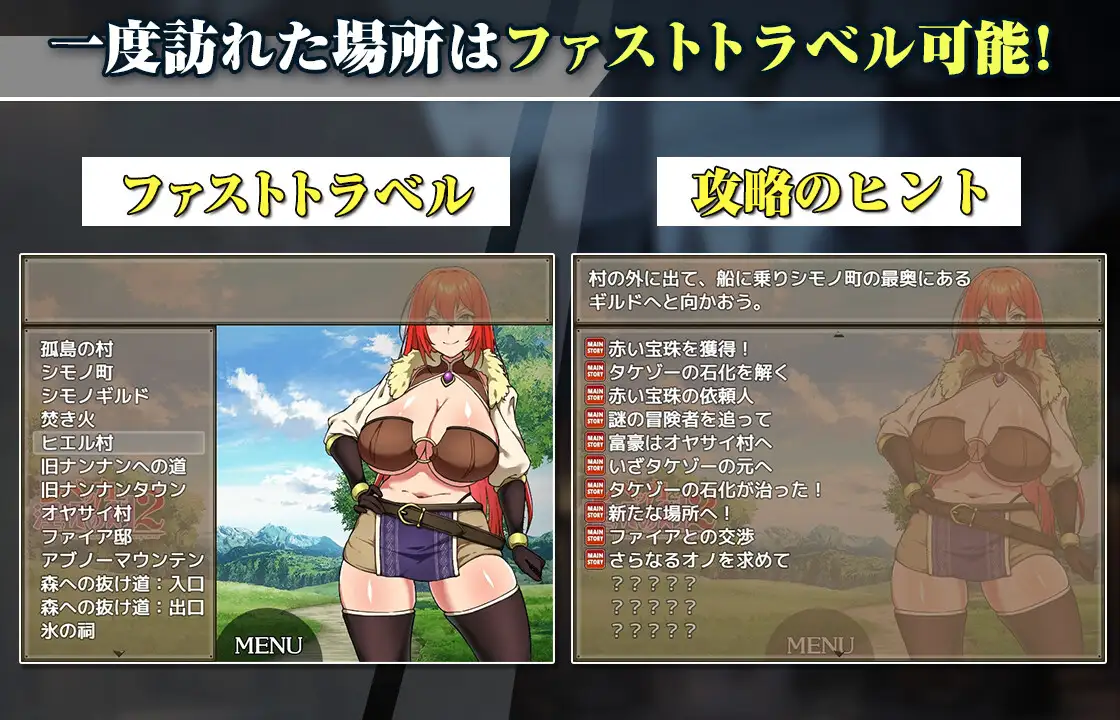 [RPG/PC+安卓/AI汉化] 蕾贝卡和淫咒之剑2 レベッカと淫呪の剣2 v1.04 Ver24.04.03 [FM/2G/夸克OD]-第4张-游戏-哥特动漫王国-ACG交流分享论坛