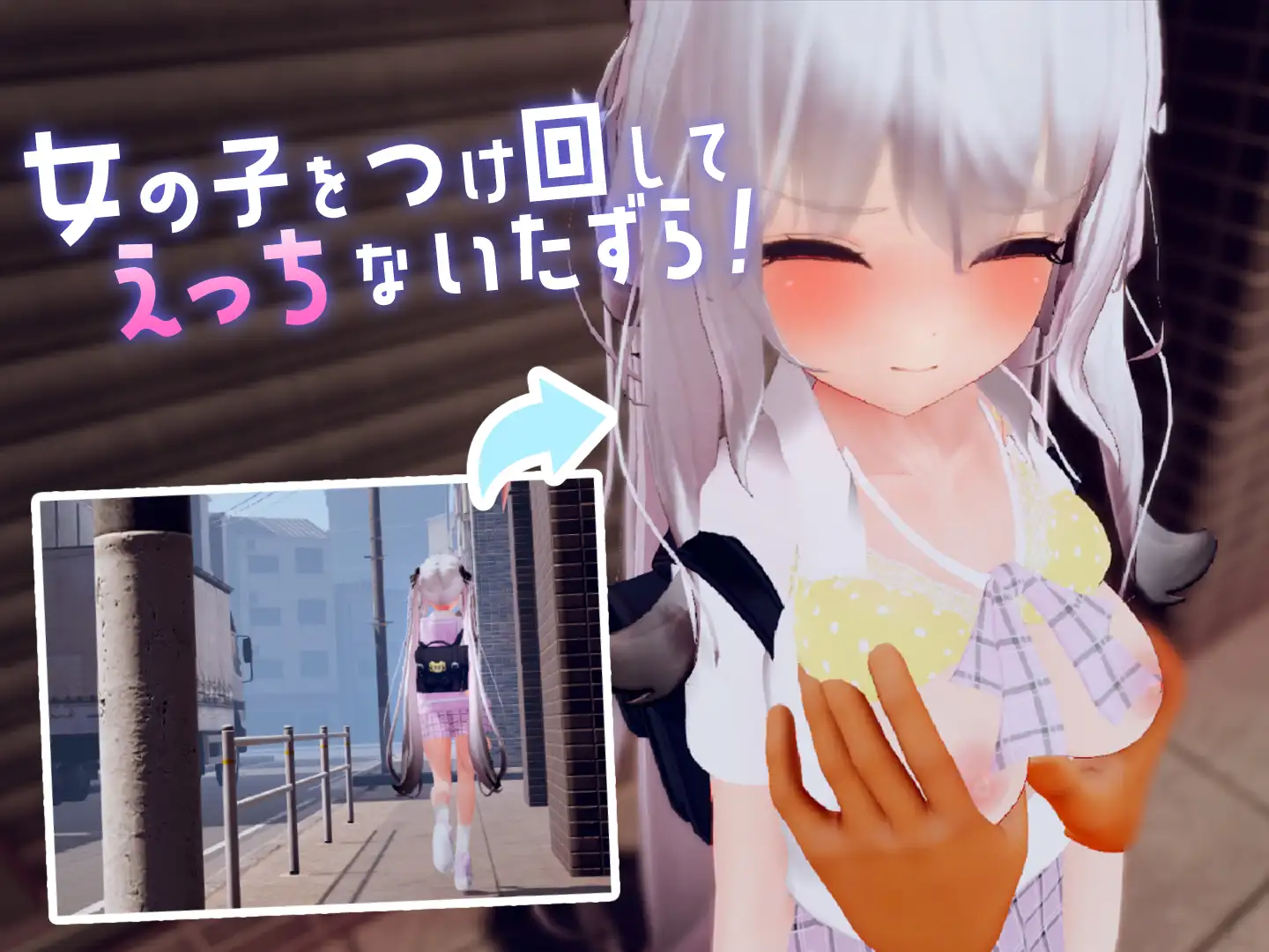[SLG/PC/机翻汉化] すと～きんぐ! ~あの子に催○→こっそりイタズラ→どこでもえっち~ [FM/2.7G/夸克OD]-第2张-游戏-哥特动漫王国-ACG交流分享论坛