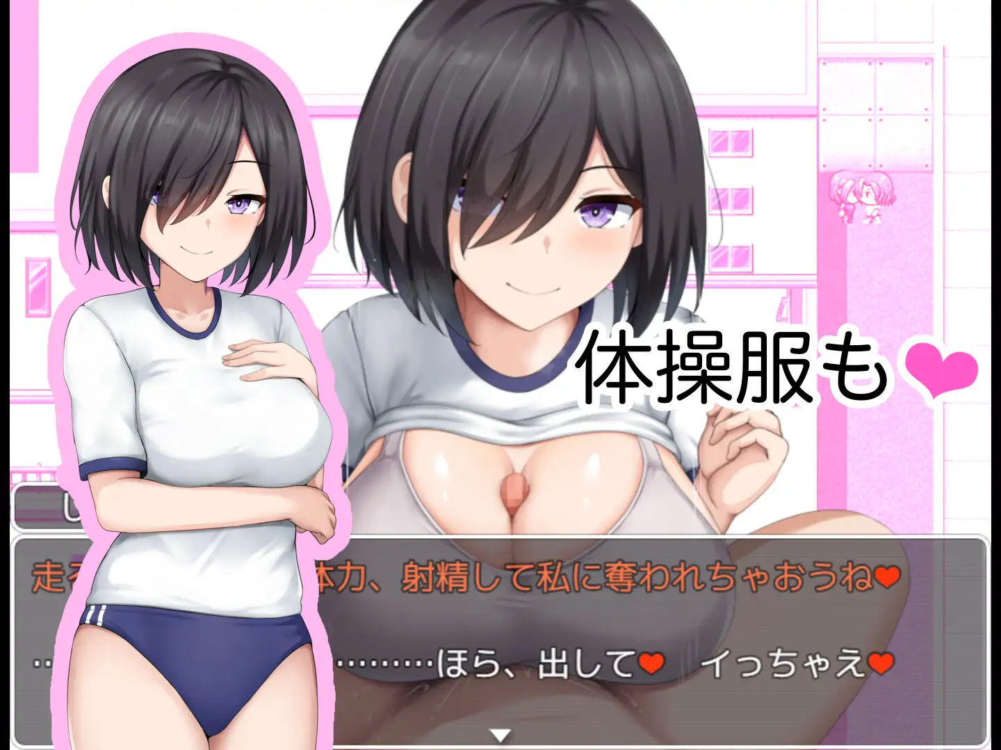 [RPG/PC/AI汉化] 学園篭絡記 ～地味子の巨乳に堕ちた学園～ [FM/900M/夸克OD]-第9张-游戏-次元小屋-ACG交流分享论坛