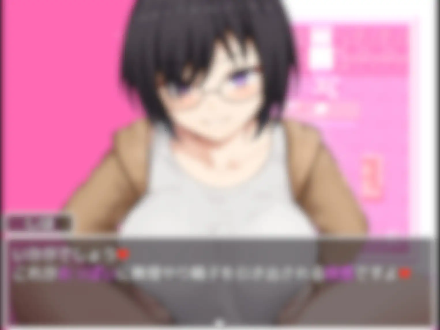 [RPG/PC/AI汉化] 学園篭絡記 ～地味子の巨乳に堕ちた学園～ [FM/900M/夸克OD]-第8张-游戏-次元小屋-ACG交流分享论坛