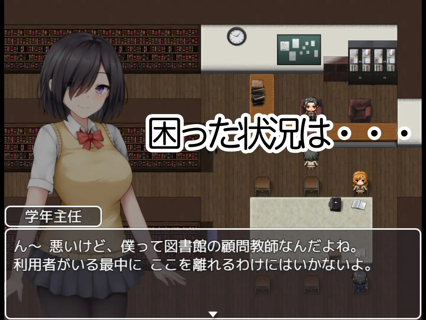 [RPG/PC/AI汉化] 学園篭絡記 ～地味子の巨乳に堕ちた学園～ [FM/900M/夸克OD]-第2张-游戏-次元小屋-ACG交流分享论坛