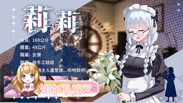 [SLG/PC/官中] 谜月旅途 新婚旅行～月下の仮面～ 官方中文版 [FM/1.2G/夸克OD]-第2张-游戏-次元小屋-ACG交流分享论坛
