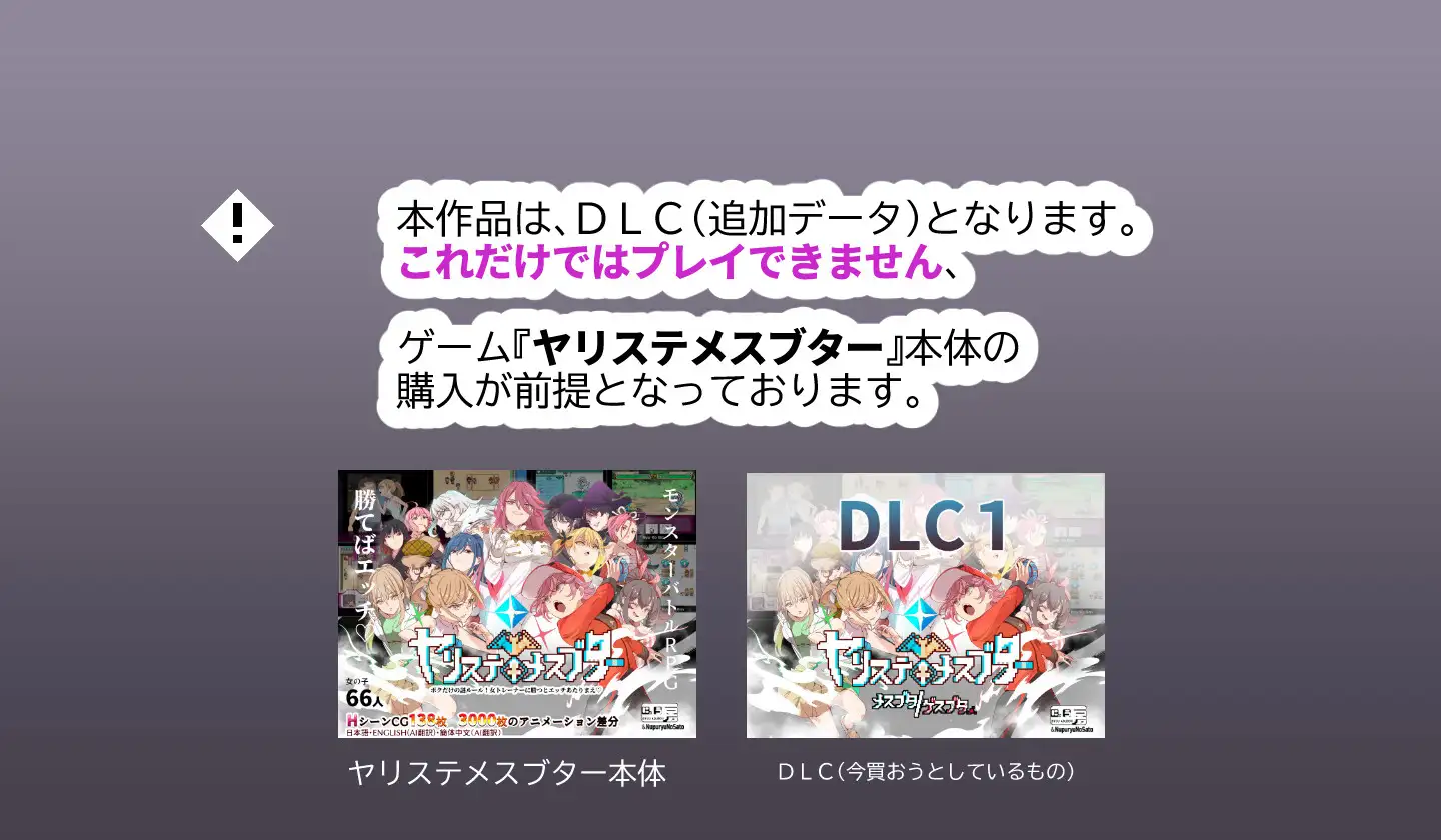[RPG/PC/官中] ヤリステメスブター 只有我知道的神秘规则!跟女教练赢了就能得到性爱  Ver1.16 +DLC1 v2.15 [FM/2.6G/夸克OD-第14张-游戏-次元小屋-ACG交流分享论坛