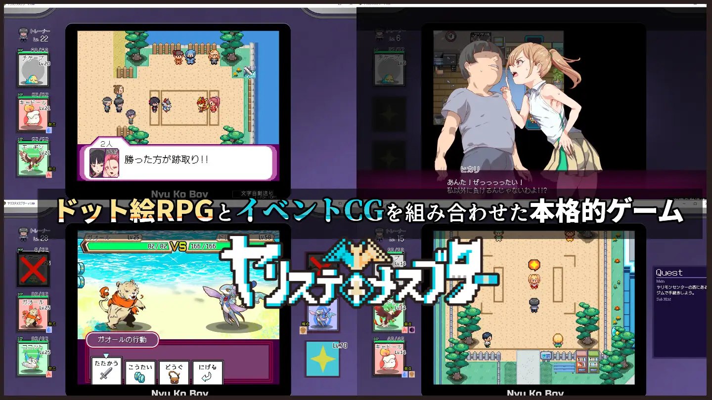 [RPG/PC/官中] ヤリステメスブター 只有我知道的神秘规则!跟女教练赢了就能得到性爱  Ver1.16 +DLC1 v2.15 [FM/2.6G/夸克OD-第2张-游戏-次元小屋-ACG交流分享论坛
