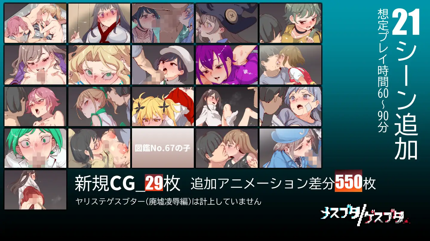 [RPG/PC/官中] ヤリステメスブター 只有我知道的神秘规则!跟女教练赢了就能得到性爱  Ver1.16 +DLC1 v2.15 [FM/2.6G/夸克OD-第10张-游戏-次元小屋-ACG交流分享论坛