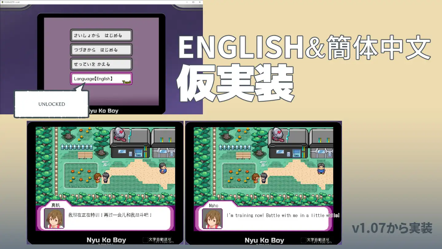 [RPG/PC/官中] ヤリステメスブター 只有我知道的神秘规则!跟女教练赢了就能得到性爱  Ver1.16 +DLC1 v2.15 [FM/2.6G/夸克OD-第8张-游戏-次元小屋-ACG交流分享论坛