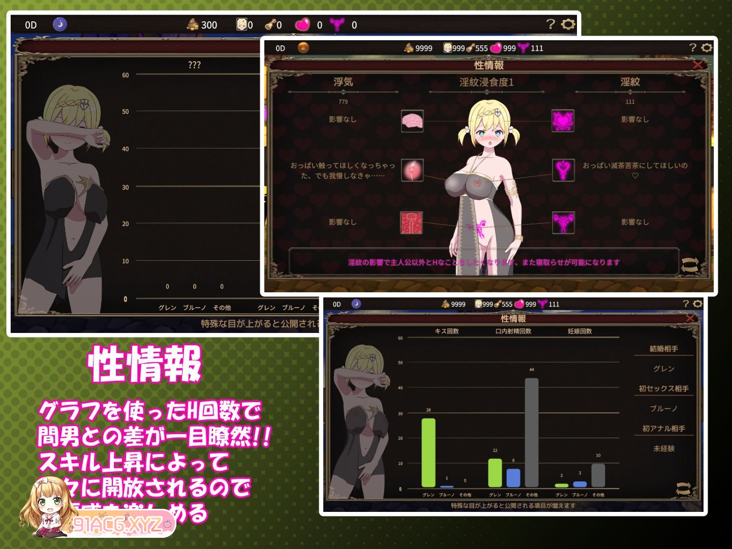 [绿帽SLG/中文]我不是领导者！！官方中文版+存档[新作][FM/2.7G/百度]-第12张-游戏-次元小屋-ACG交流分享论坛