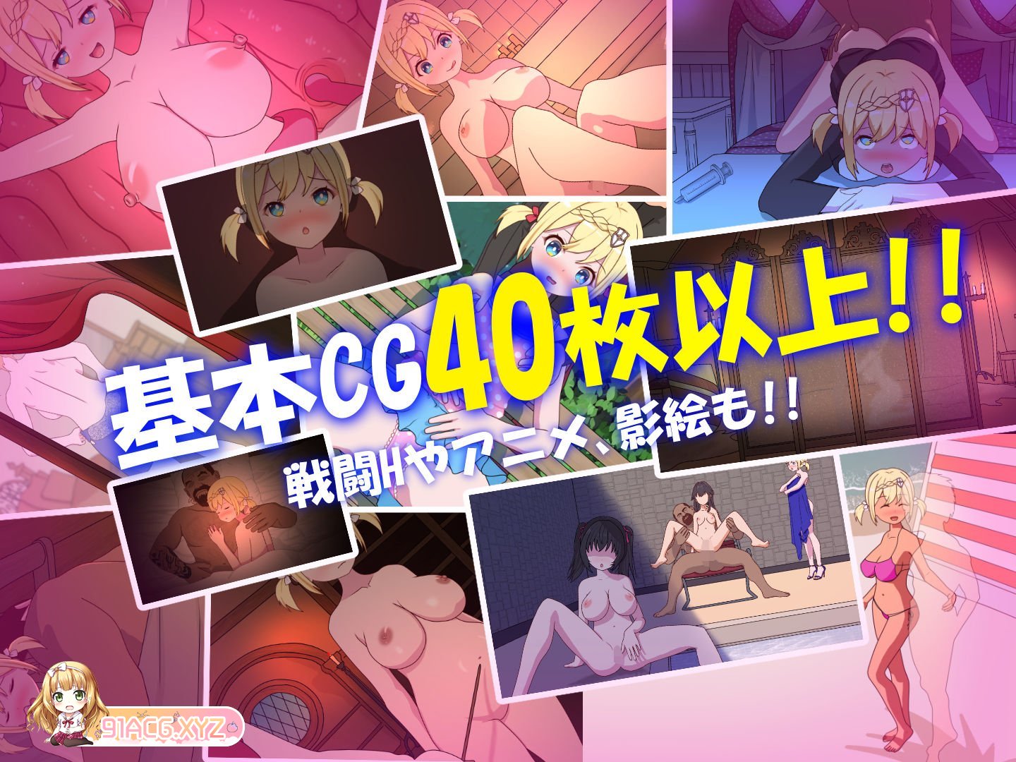 [绿帽SLG/中文]我不是领导者！！官方中文版+存档[新作][FM/2.7G/百度]-第20张-游戏-次元小屋-ACG交流分享论坛