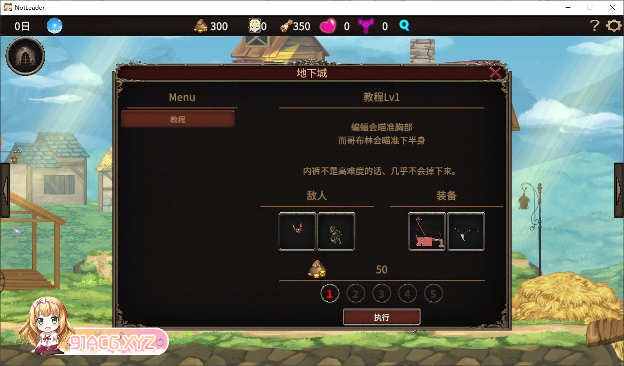 [绿帽SLG/中文]我不是领导者！！官方中文版+存档[新作][FM/2.7G/百度]-第7张-游戏-次元小屋-ACG交流分享论坛