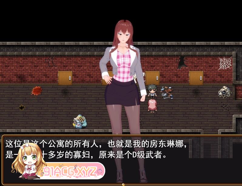 [国产RPG/PC+安卓/官中] 超级软饭大师上城区篇 0.12 [FM/4G/夸克OD]-第6张-游戏-次元小屋-ACG交流分享论坛