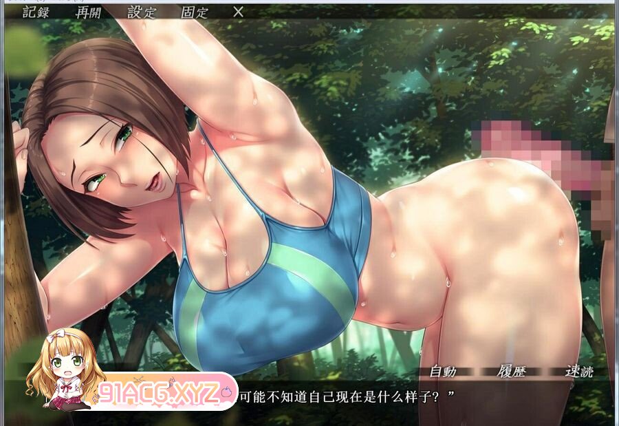 [ADV/PC/AI汉化] ヤリチン家庭教師ネトリ報告～ドスケベ巨乳母娘丼～ 全CG存档 [FM/1G/夸克OD]-第5张-游戏-哥特动漫王国-ACG交流分享论坛