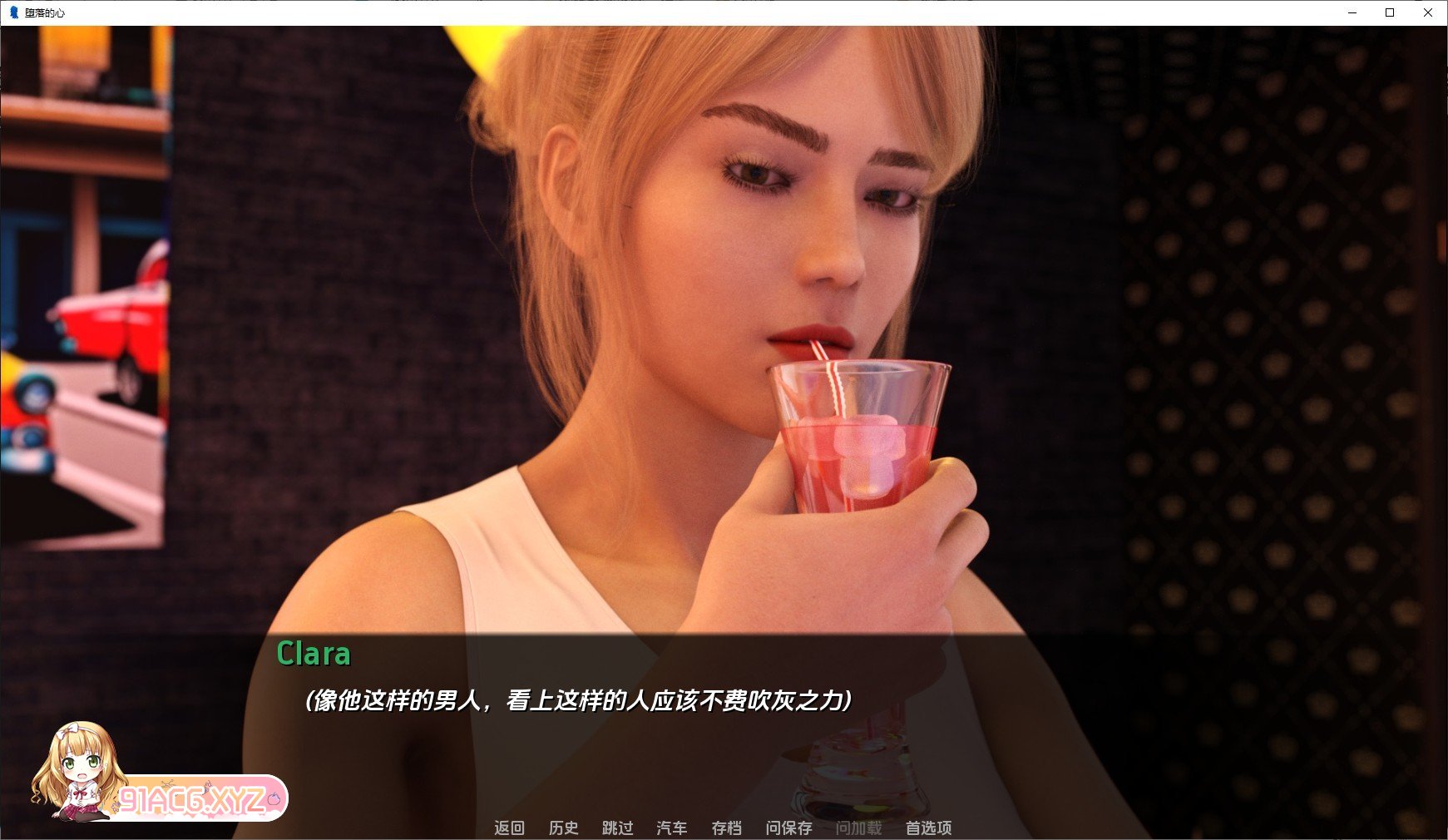 [欧美SLG/汉化/动态]腐化之心V0.4.5b SE AI汉化版[PC+安卓][FM/2.3G/百度]-第7张-游戏-次元小屋-ACG交流分享论坛
