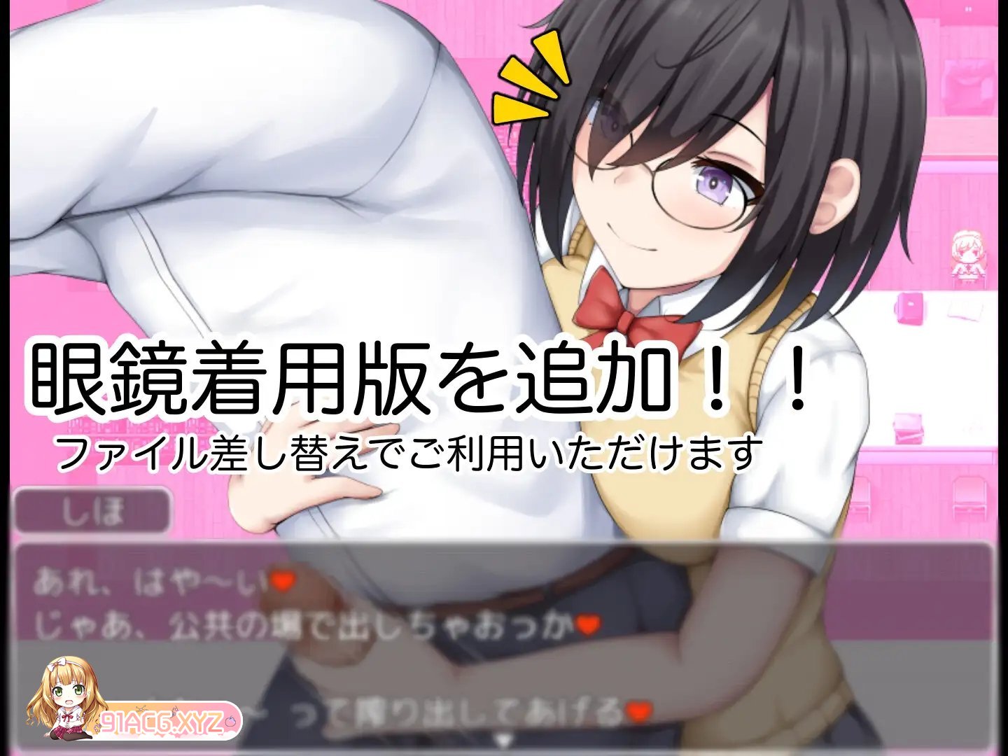 [RPG/汉化]学园缠绕记 ～沦落于地味巨乳的学园 挂载AI汉化版[新汉化][FM/1.2G/百度]-第9张-游戏-哥特动漫王国-ACG交流分享论坛