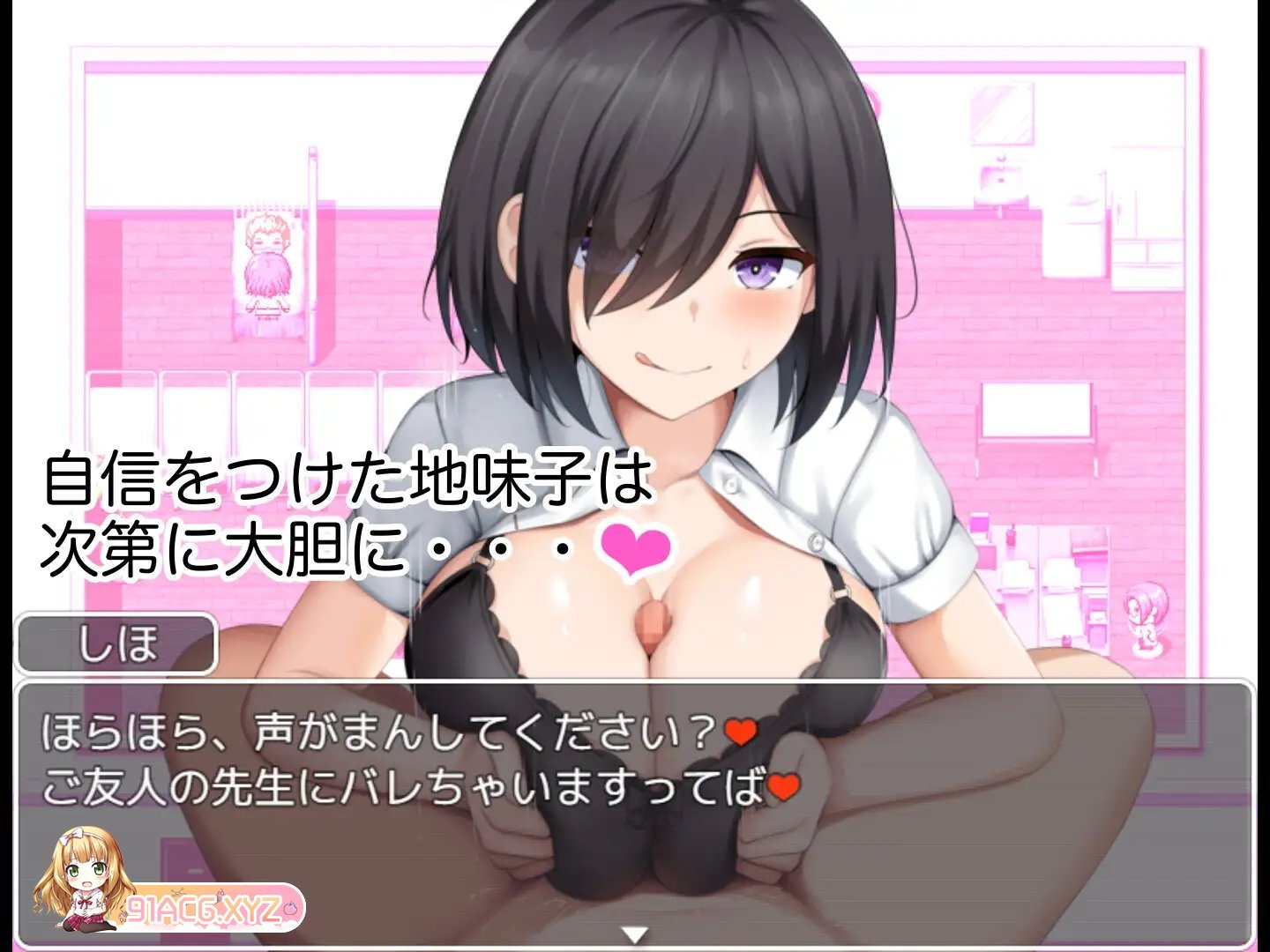 [RPG/汉化]学园缠绕记 ～沦落于地味巨乳的学园 挂载AI汉化版[新汉化][FM/1.2G/百度]-第10张-游戏-哥特动漫王国-ACG交流分享论坛