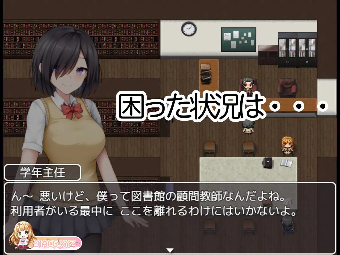 [RPG/汉化]学园缠绕记 ～沦落于地味巨乳的学园 挂载AI汉化版[新汉化][FM/1.2G/百度]-第5张-游戏-哥特动漫王国-ACG交流分享论坛