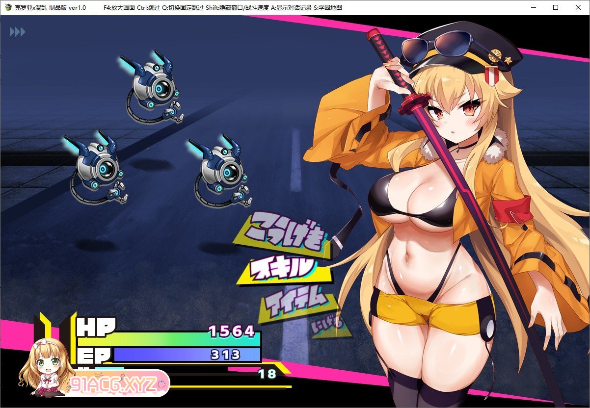 [爆款精品RPG/汉化]克罗亚x混乱V1.07 挂载AI汉化版+存档[更新][FM/2G/百度]-第3张-游戏-次元小屋-ACG交流分享论坛