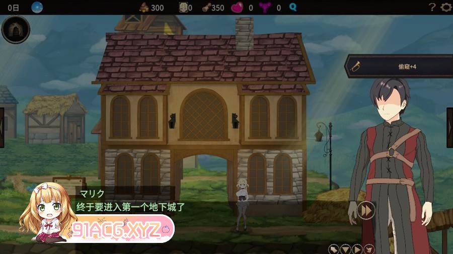 [RPG/PC/官中] 我不是领导者 僕はリーダーじゃない Ver1.10 I Am Not The Leader [FM/300M/夸克OD]-第7张-游戏-次元小屋-ACG交流分享论坛