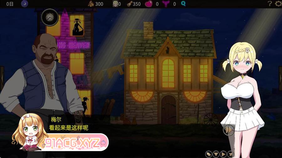[RPG/PC/官中] 我不是领导者 僕はリーダーじゃない Ver1.10 I Am Not The Leader [FM/300M/夸克OD]-第4张-游戏-次元小屋-ACG交流分享论坛